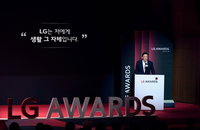 LG그룹 2026 LG어워즈 개최... 초격차 기술로 조 단위 수주 성과