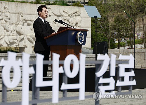 이재명 대통령 민생 중심 국정 운영 선언 