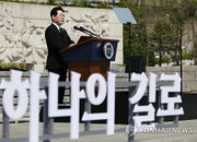 이재명 대통령 민생 중심 국정 운영 선언 "빈곤·불평등 해소 주력"