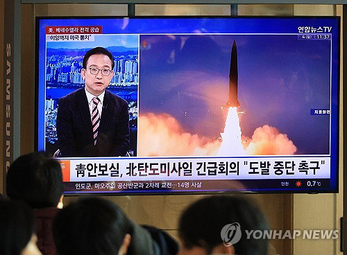 신포발 탄도미사일 수 발 동해상 투하&hellip;비행거리 140km