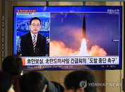 신포발 탄도미사일 수 발 동해상 투하…비행거리 140km
