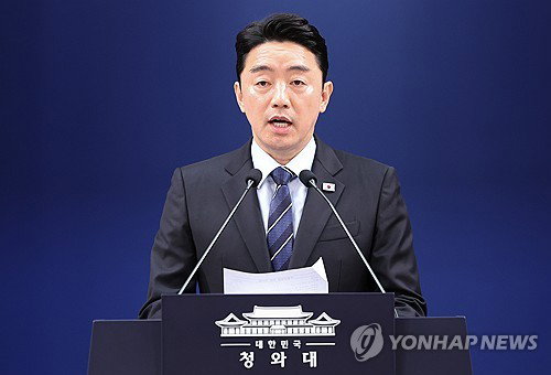 특별감찰관 임명 절차 재요청 1호 지시&hellip;사정 기구 정상화 및 국회 추천 결단 촉구