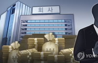 1인 기업 14억 유용 대표 징역형 집유