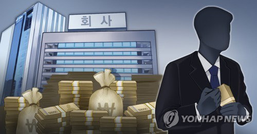 1인 기업 14억 유용 대표 징역형 집유
