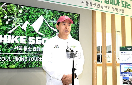 '서울투어노믹스' 본격화... 오세훈 시장, 관악산 현장 점검 통해 3&middot;3&middot;7&middot;7 관광 비전 청사진 제시