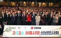 국민의힘 서울 용산구청장 김경대 후보 확정 및 4개 지역 공천 완료