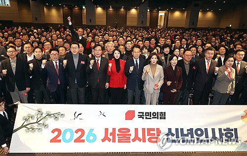 국민의힘 서울 용산구청장 김경대 후보 확정 및 4개 지역 공천 완료