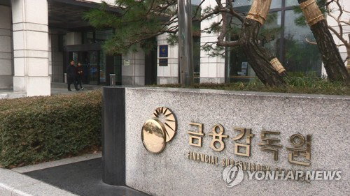 군장병 소득 증대 및 디지털 환경 변화 대응 위한 금감원 국방재정 담당자 맞춤형 금융연수 실시