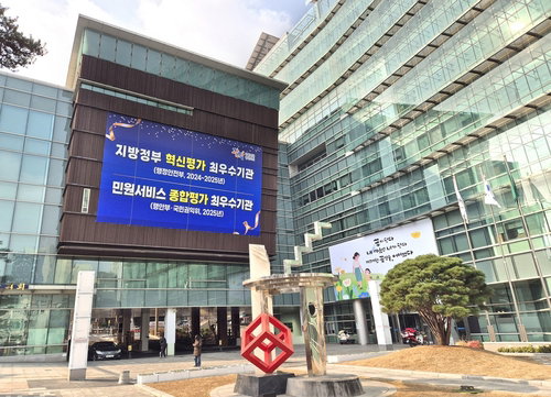 관악구 고유가 피해지원 60억 긴급 추경 편성