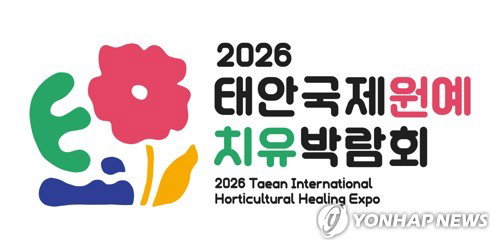 5개국 13개 지자체 결집