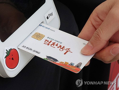 농어촌 기본소득 대상지 5개 군 추가 확대