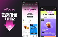 OK캐쉬백 커뮤니티 탭 폐지…AI 결합 '쇼핑 전문관' 신설 통한 커머스 전환 가속화