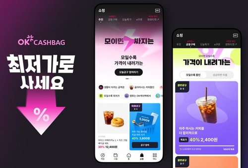 OK캐쉬백 커뮤니티 탭 폐지&hellip;AI 결합 '쇼핑 전문관' 신설 통한 커머스 전환 가속화