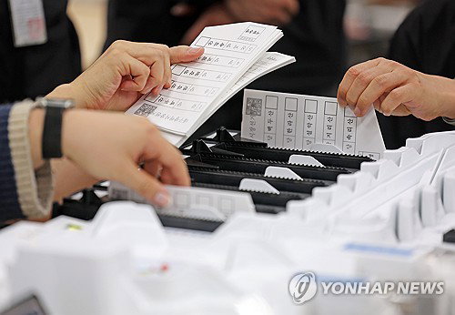 인천 기초단체장 선거구 81% 대진표 확정... 신설 영종&middot;제물포구 격돌