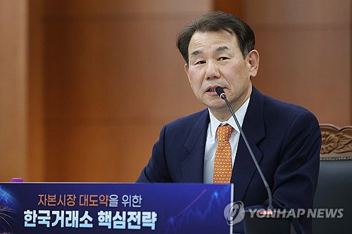 정은보 이사장 아시아 금융 네트워크 강화 행보
