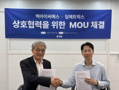 멕아이씨에스 인공호흡기 엣지 AI 솔루션 탑재&hellip;중환자 맞춤형 치료 정밀도 상용화