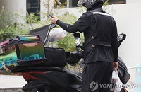 적발 건수 1년 새 4배 급증…서울시 전용 신고센터 가동