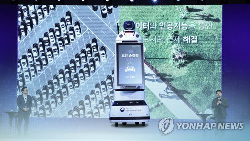 K-AI 시티 추진 전략 점검 및 7개 민간 기업 간담회