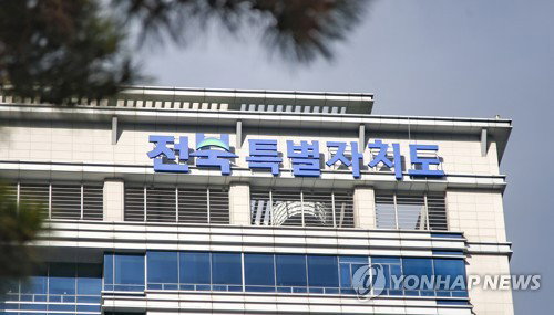 장애인 복지 예산 3691억 편성&hellip;114개 사업으로 포용 사회 구축