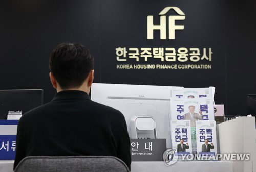 주택금융공사 서민 주거 안전망 강화... 보증료 인하 대상 전격 확대