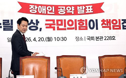 장애인 이동권 통합 바우처 월 40만 원 지원