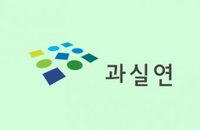 과실연 제59회 과학의 날 성명 발표 과학기술 인사 정상화 및 지선 공약 실천 촉구