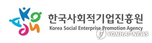 사회적기업 공공조달 진입 문턱 낮춘다... 진흥원&middot;조달청 실무 역량 교육 본격 가동