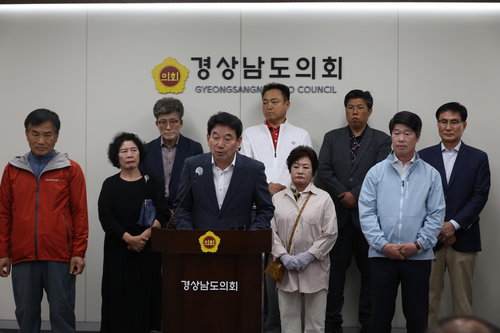 함안군수 경선 당원명부 유출 의혹 확산...탈락 후보군 조영제 후보 공천 취소 촉구