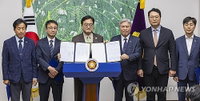 5·18 정신 헌법 전문 수록 촉구... 광주 계승위 국회 결단 요구