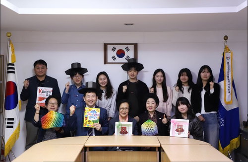 K-종이접기 고유 명칭 jong ie jupgi 세계 사전 등재 추진