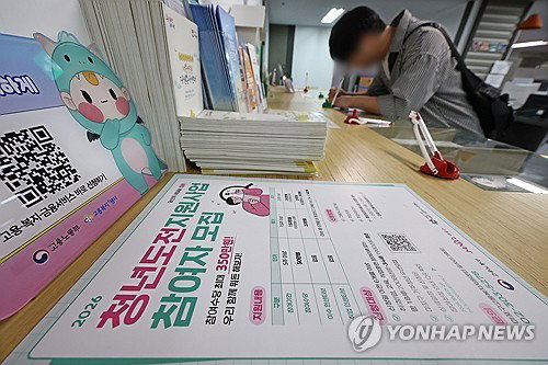 중동발 지정학적 리스크에 청년 고용률 43.6% 하락