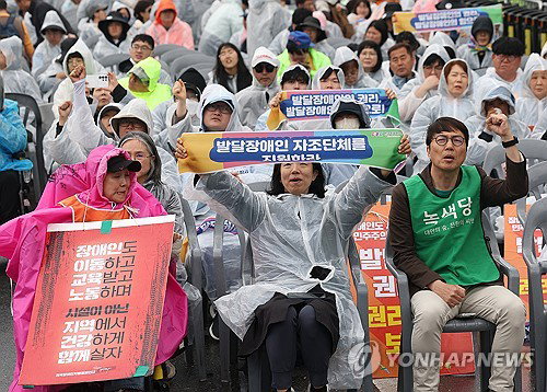 제46회 장애인의 날 전국 기념행사 개최... 이동권 확보 및 실질적 권리 보장 입법 촉구