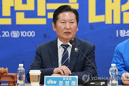 정청래 대표 