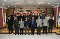 원주시시설관리공단 교통약자 이동권 보장 위한 장애인 인권영화제 개최 및 인권경영 선포