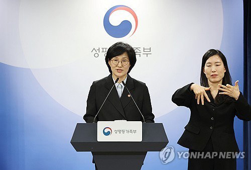 성평등가족부 제8기 중앙성별영향평가위원회 출범... AI 시대 정책 자문 강화