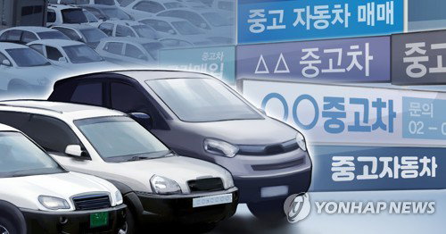 인천 자동차 정비 인력 7만 명 현장 투입 기반 확보
