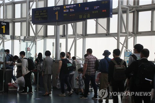 지방공항 인바운드 거점화 전략 시동&hellip;문체부&middot;국토부 3단계 협력 포럼 착수