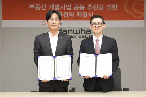 한화&middot;마스턴투자운용 부동산 개발 협력 체계 구축