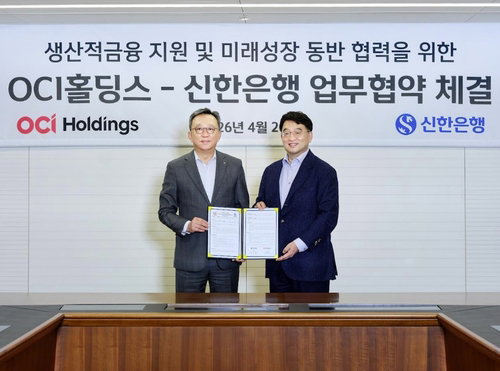 신한은행-OCI홀딩스 4억 3,500만 달러 금융 동맹 체결 및 반도체 밸류체인 강화
