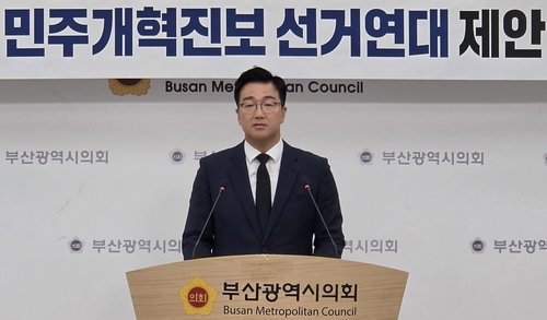 진보당 6.3 지방선거 야권 대통합 제안