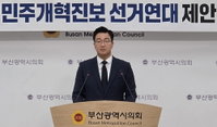 진보당 6.3 지방선거 야권 대통합 제안