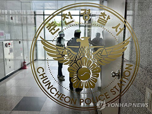 법원 김건희 여사 증인 불출석 과태료 300만원 부과 결정