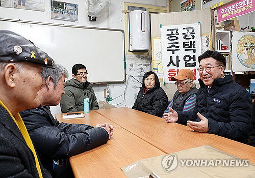 지방정부 17곳 사회연대경제 혁신모델 가동 국비 85억 투입