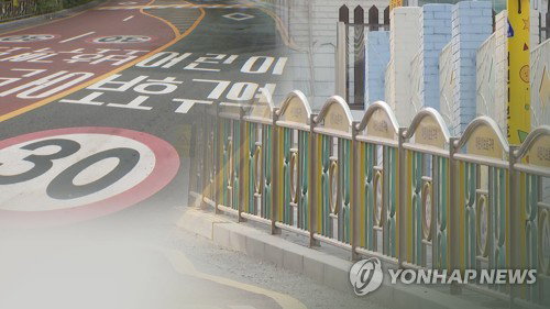 어린이 보호구역 내 9세 아동 추돌 80대 운전자 벌금 300만원