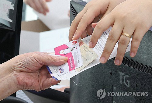 고유가 피해지원금 27일 지급 개시&hellip;전국 226개 지자체 행정력 총동원