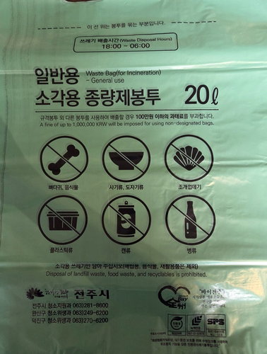 전주시 종량제 봉투 공급 체계 혁신... 초록색 친환경 제품 도입으로 수급 안정 및 시민 편의 강화
