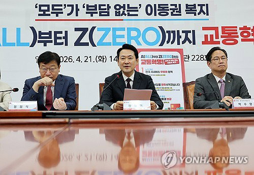 70세 이상 시내버스 무상 이용&middot;K패스 환급 83% 확대
