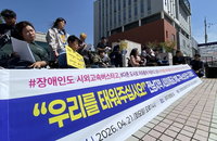 시외버스 차별구제 소송 제기