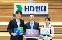 송명준 HD현대오일뱅크 사장 청소년 도박 근절 캠페인 참여
