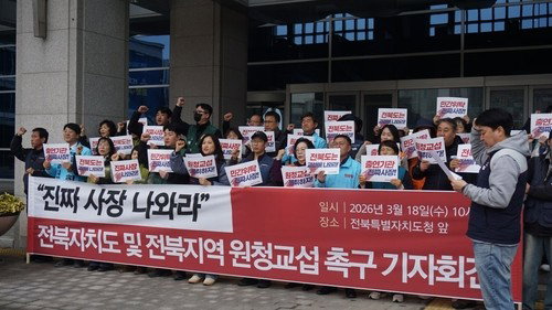 전북대병원 하청 노동자 '진짜 사장' 찾았다&hellip;지노위, 원청 사용자성 도내 첫 인정